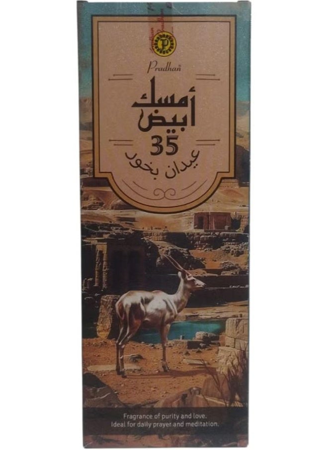 برادهان أعواد بخور مسك أبيض - 35 عود - Image 1